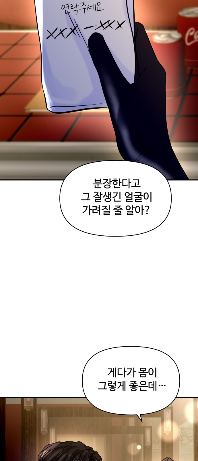 58 페이지