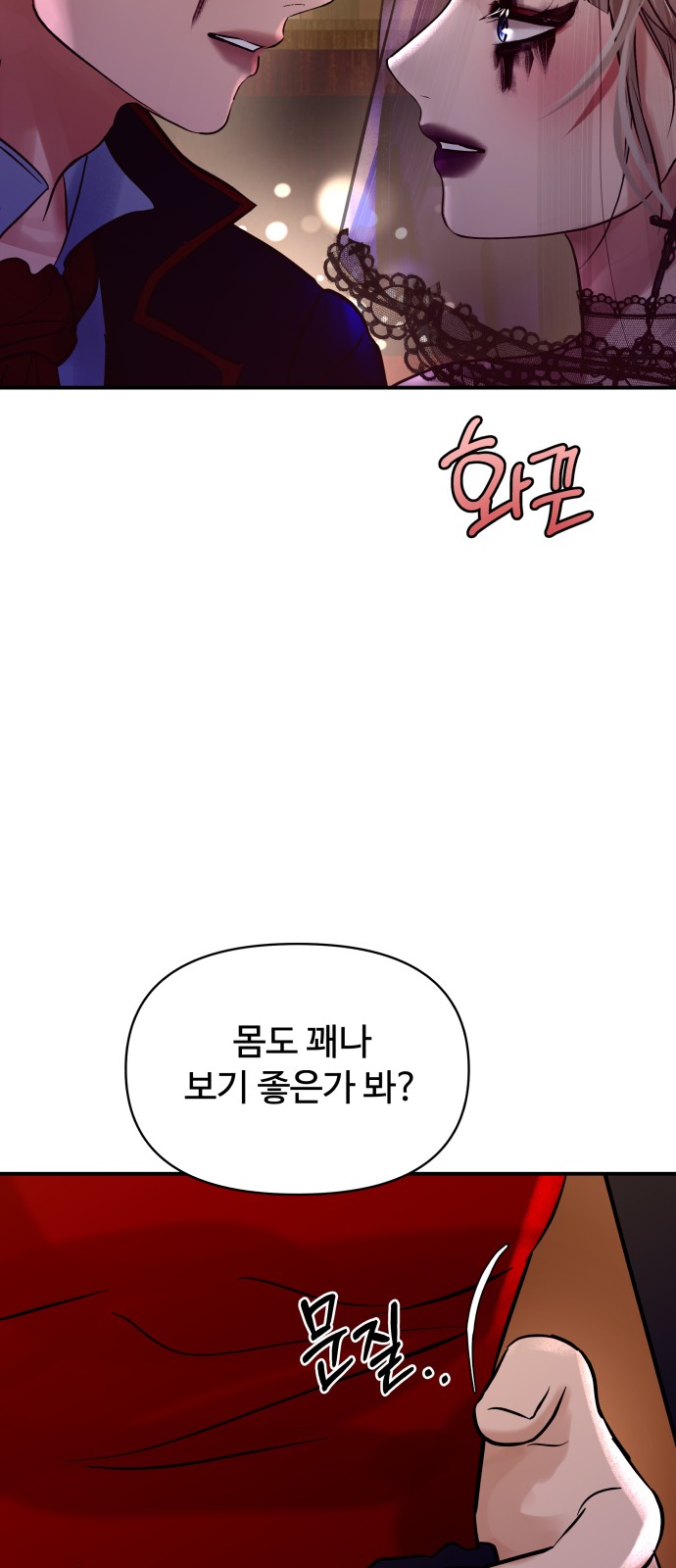 60 페이지