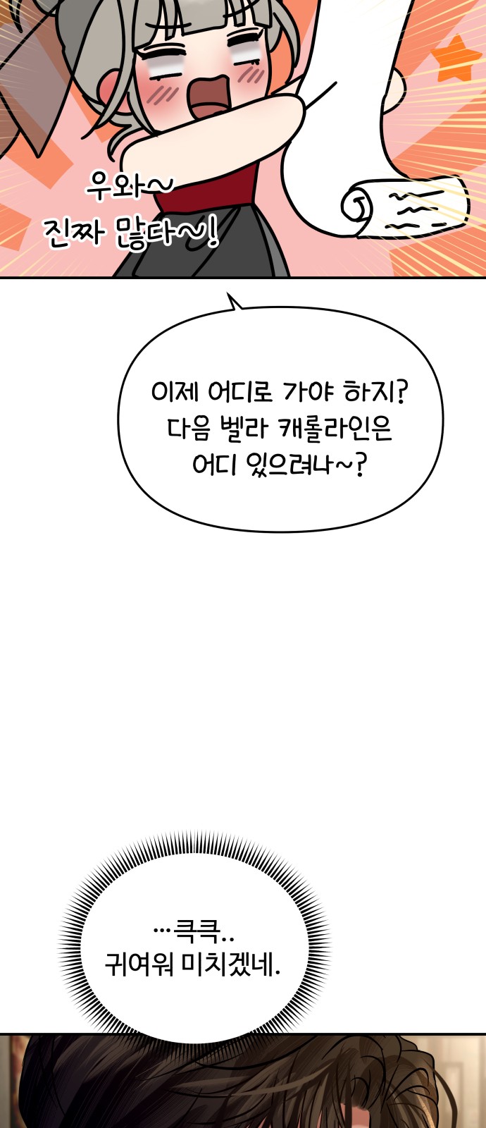 62 페이지
