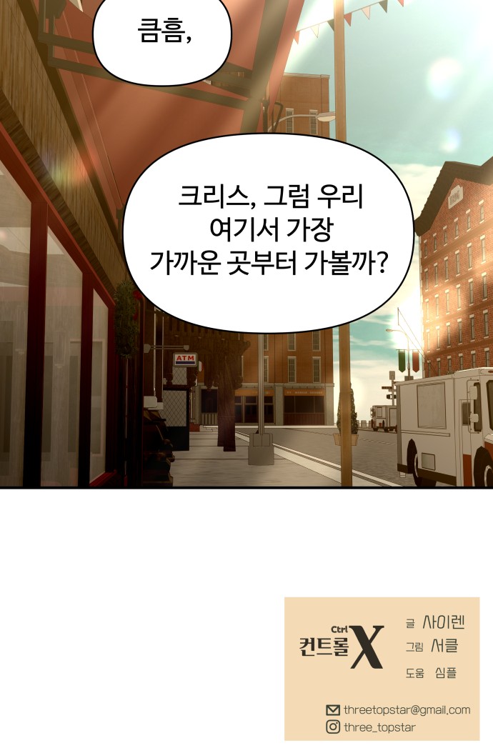 64 페이지
