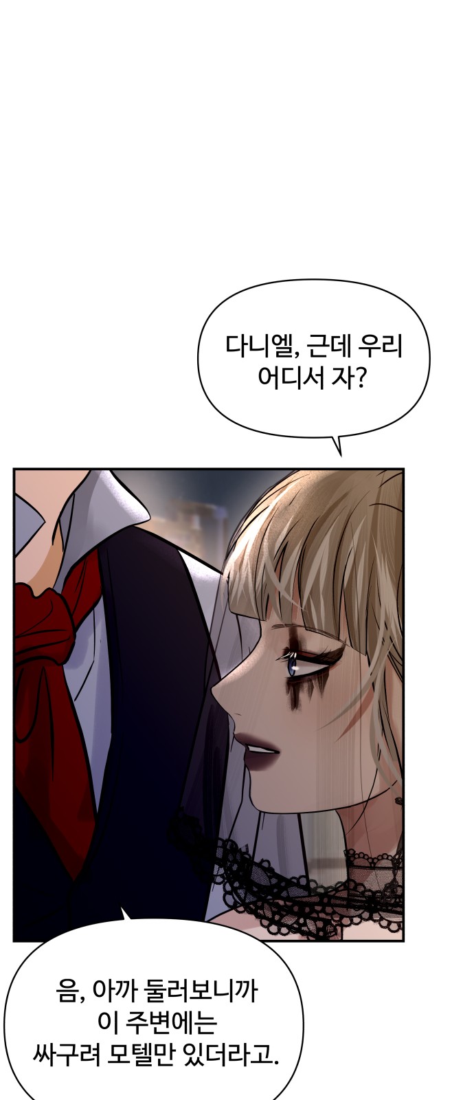 28 페이지