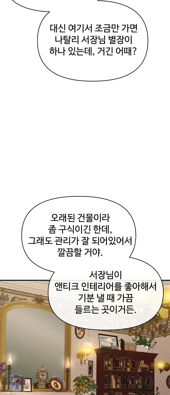 29 페이지