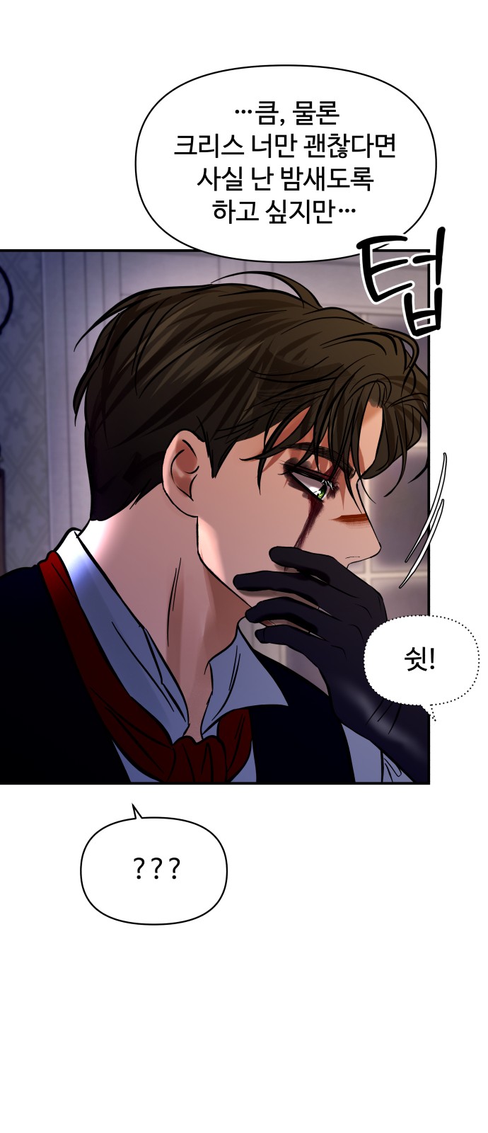 38 페이지