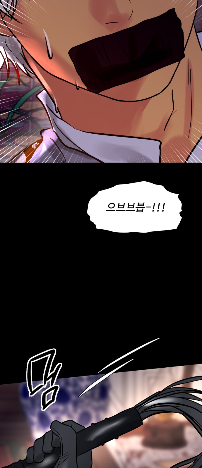44 페이지