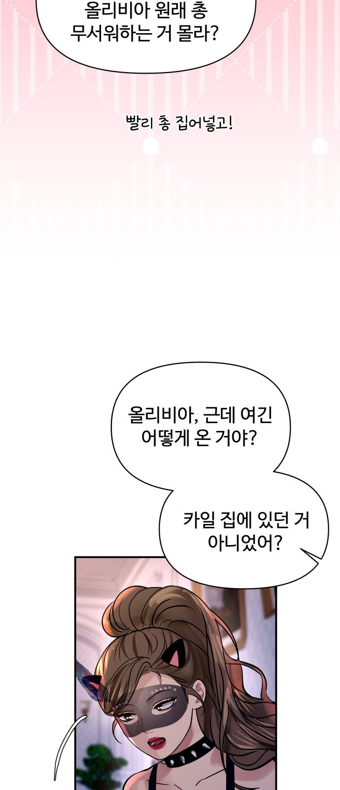 49 페이지