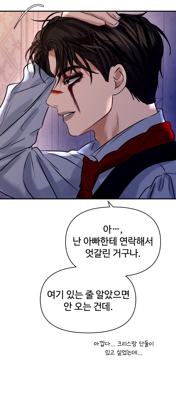 52 페이지