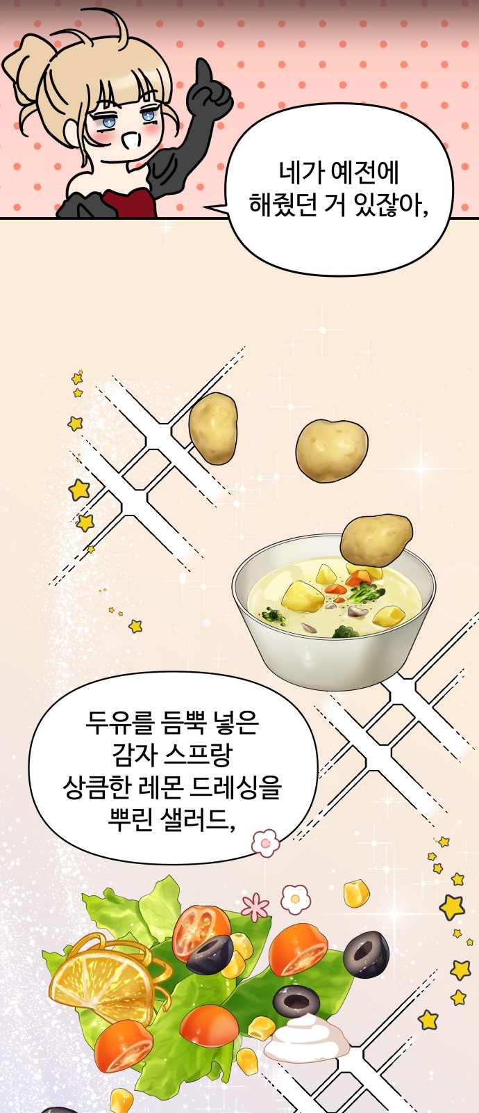 55 페이지