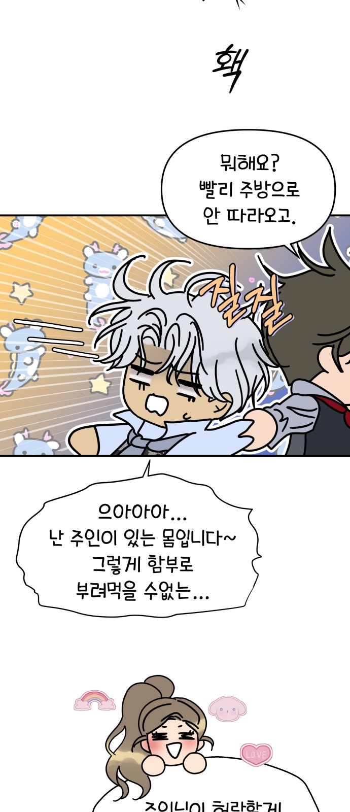58 페이지