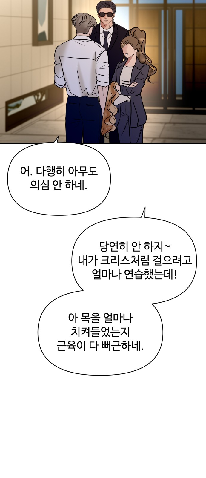 6 페이지