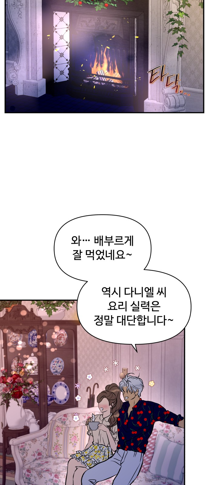 60 페이지