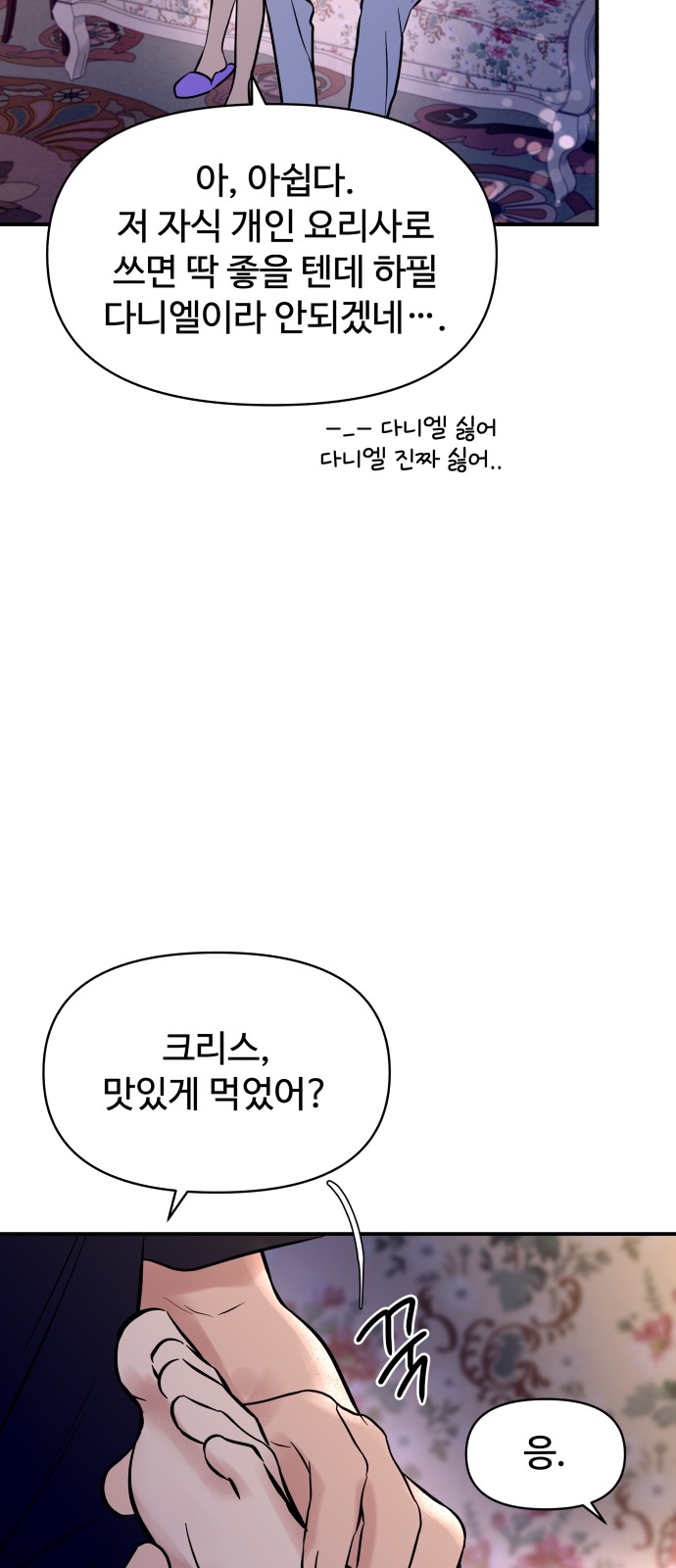 61 페이지
