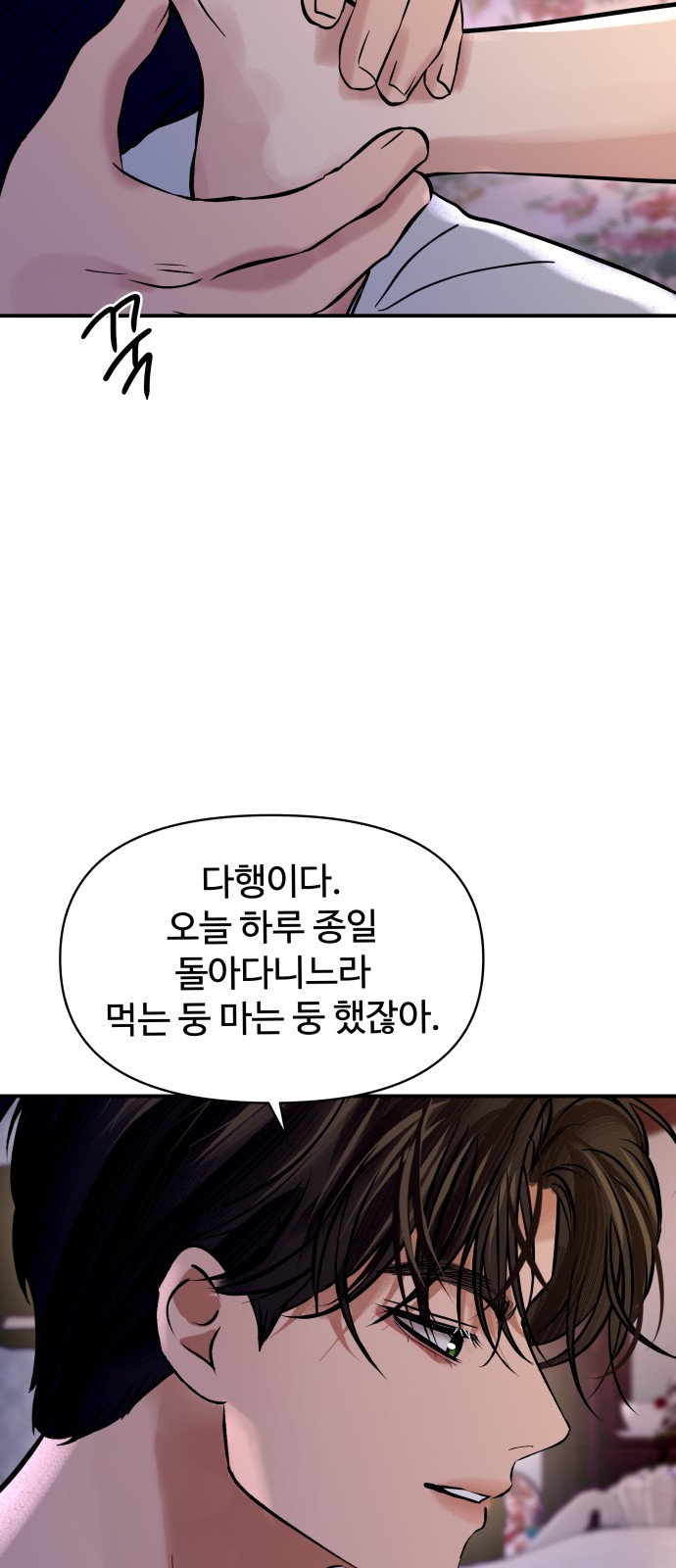 62 페이지