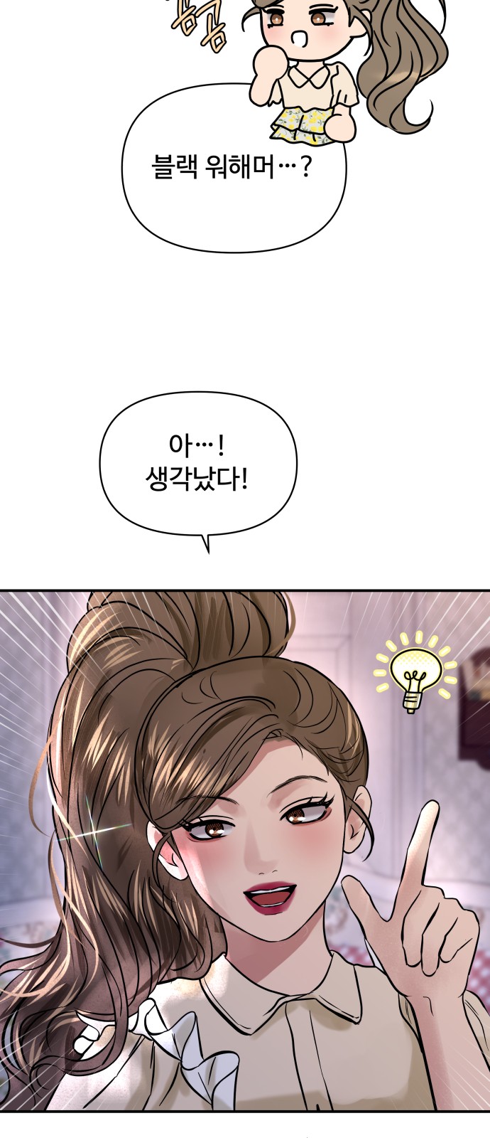 65 페이지