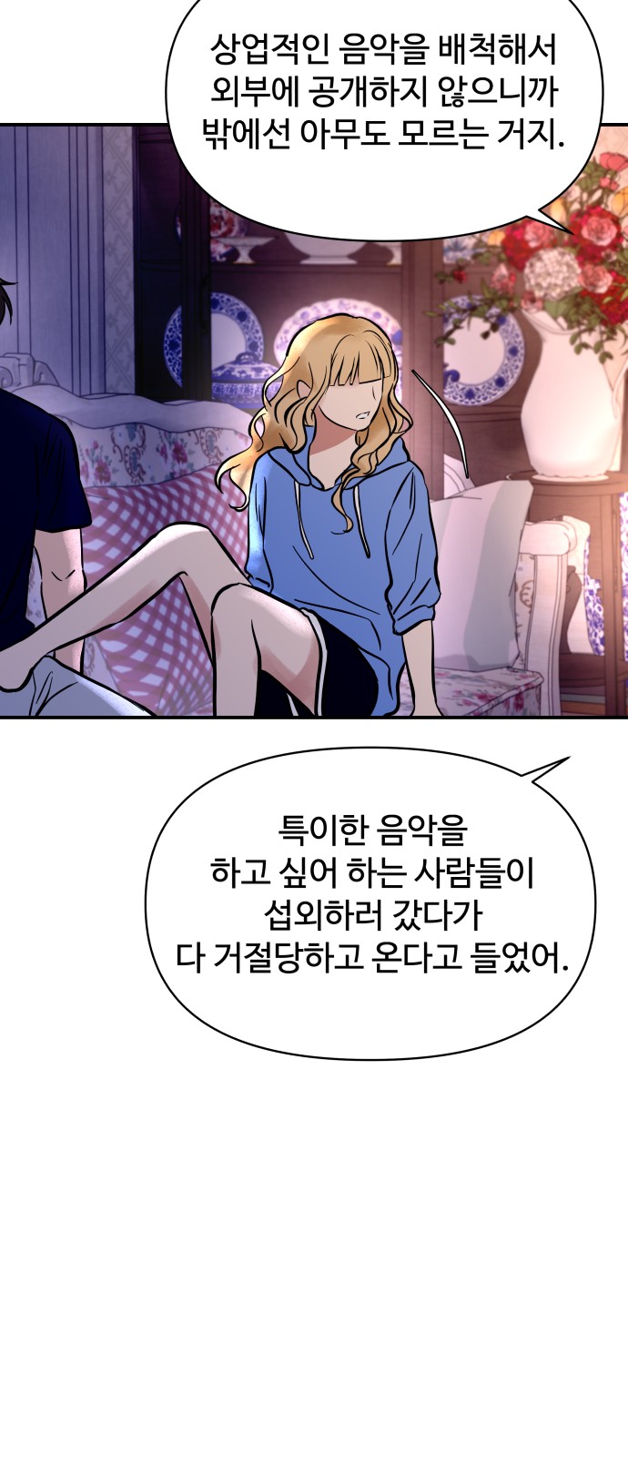 68 페이지