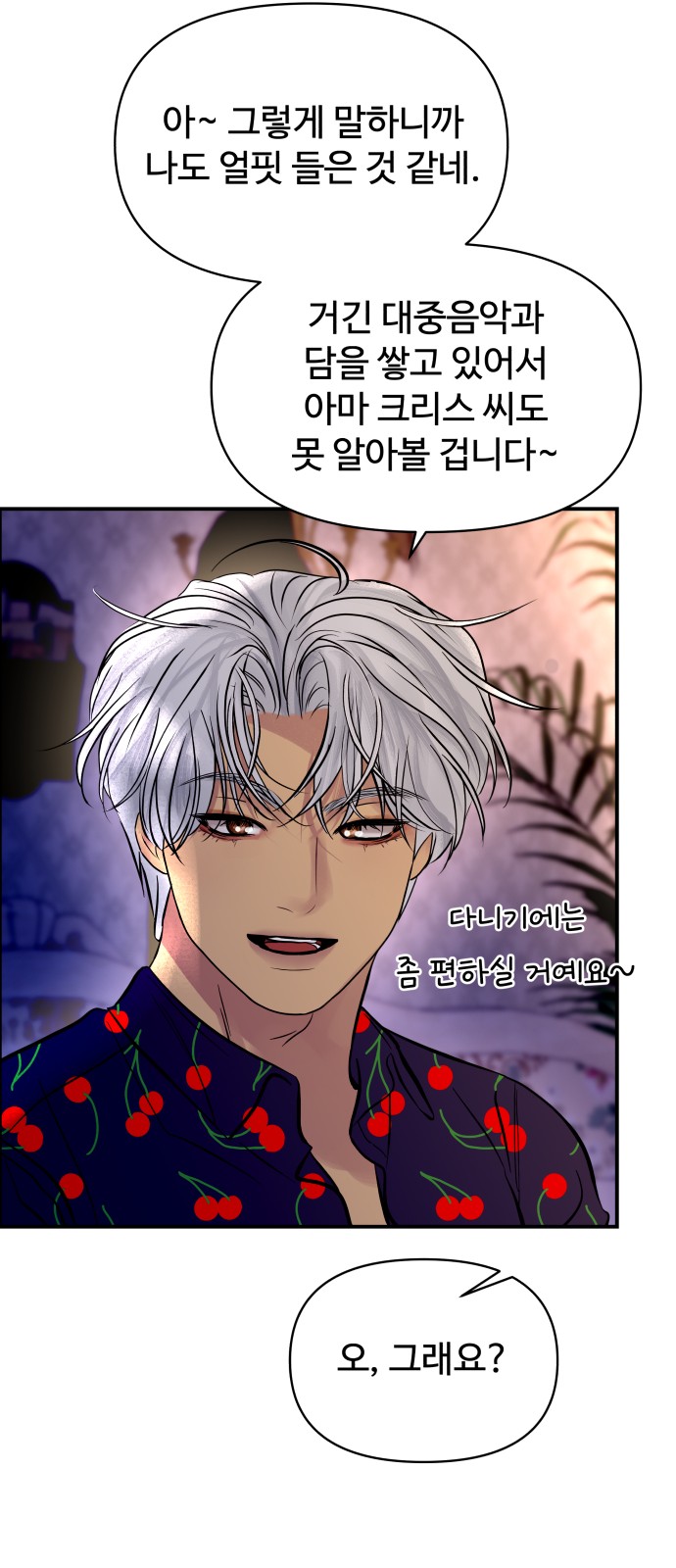 69 페이지