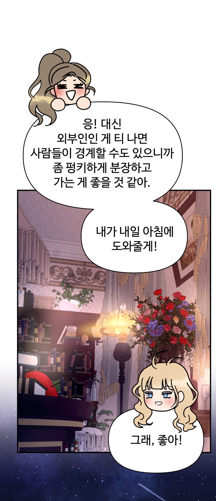 70 페이지
