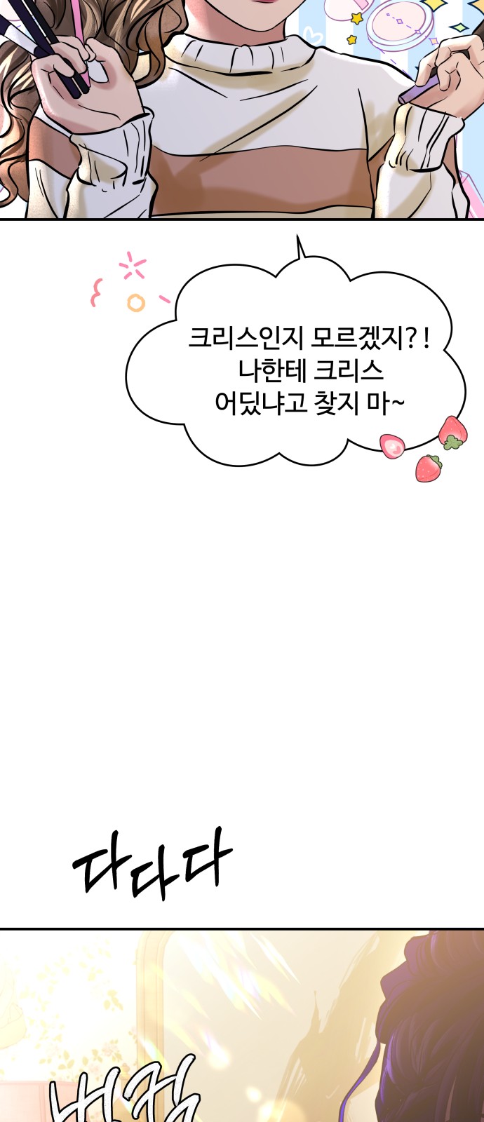 74 페이지