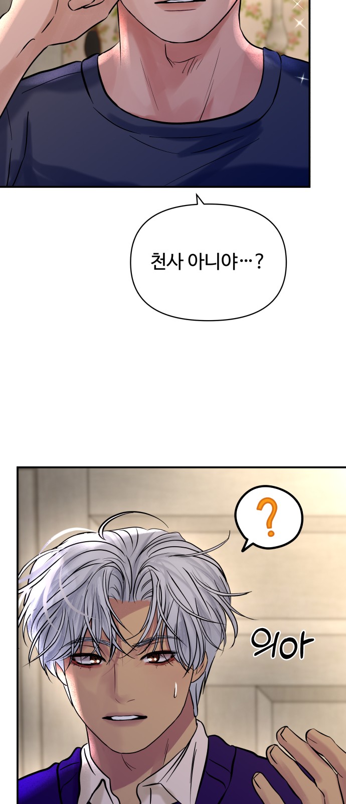 76 페이지