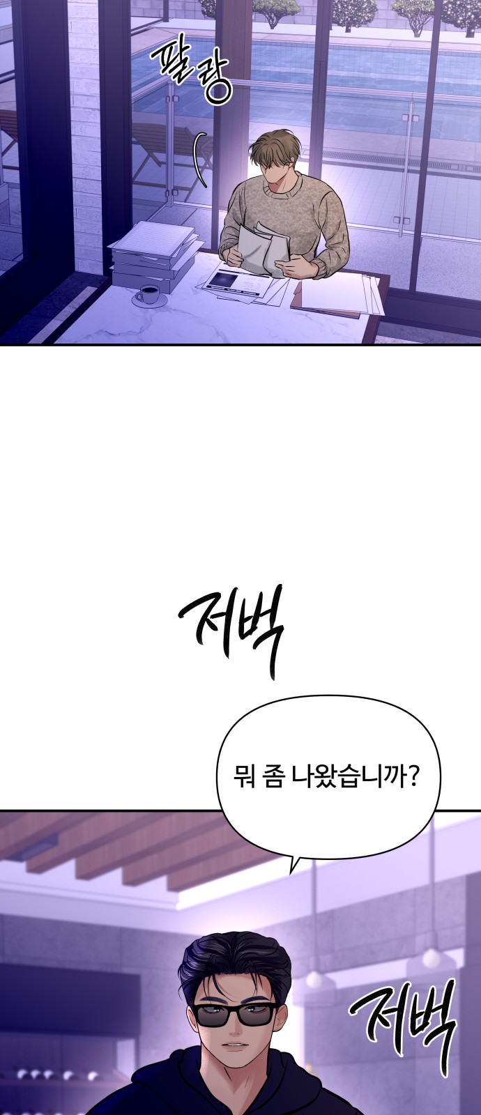 25 페이지