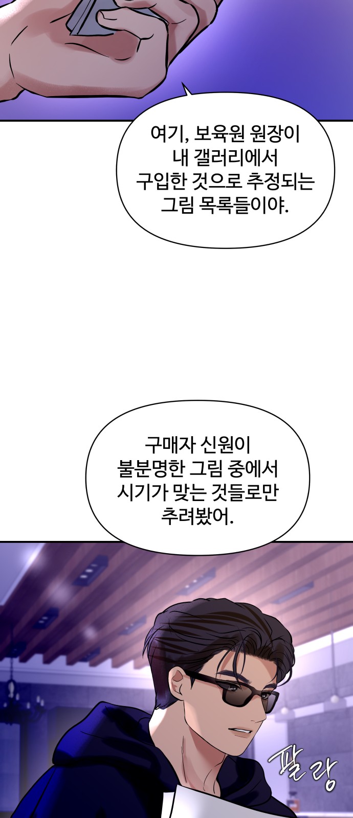 27 페이지