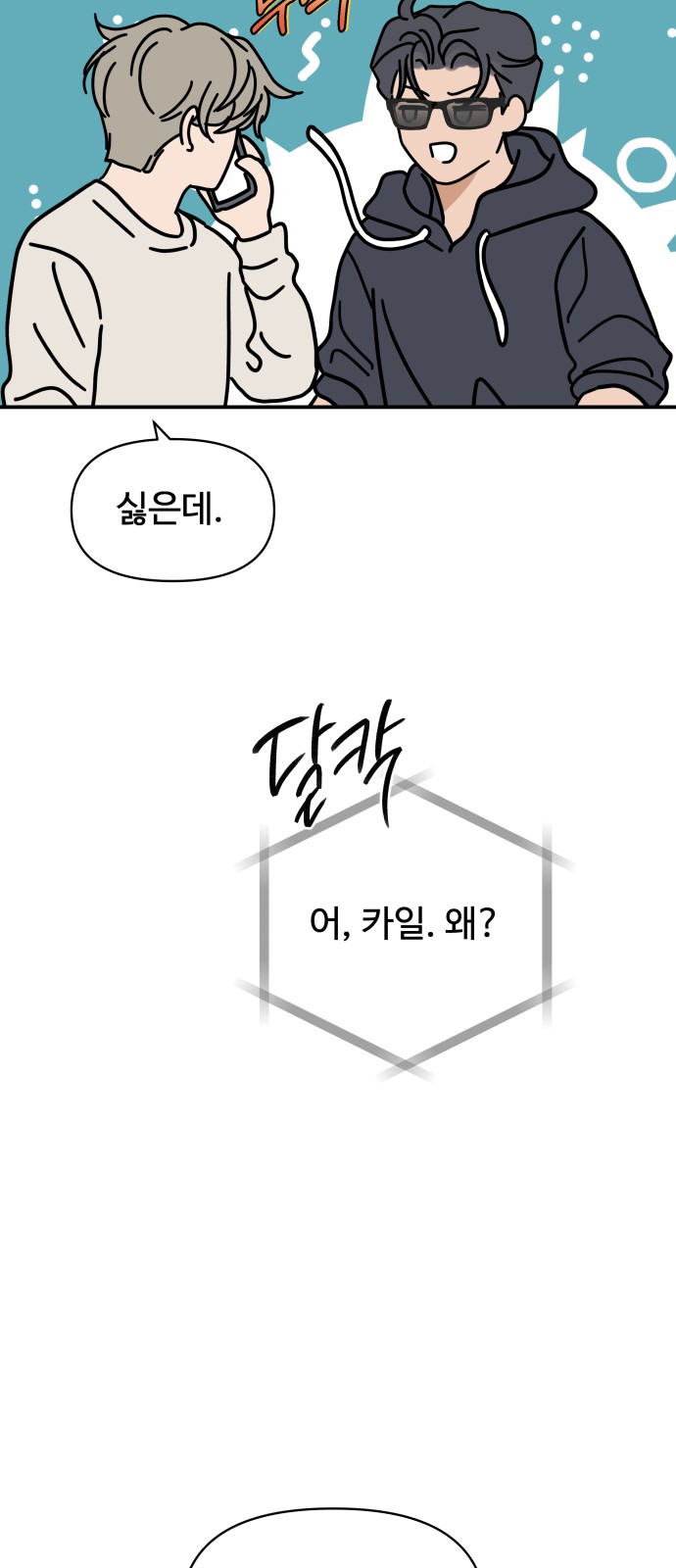 33 페이지