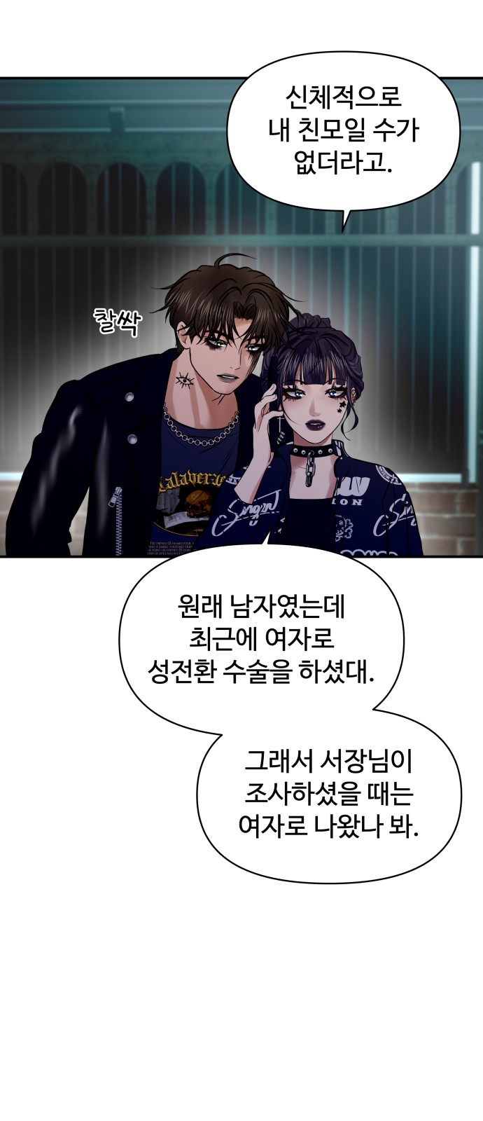 36 페이지