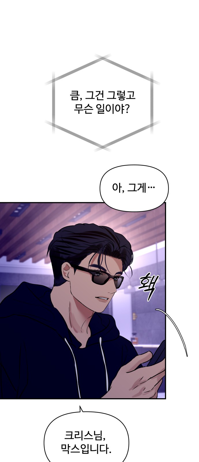 38 페이지