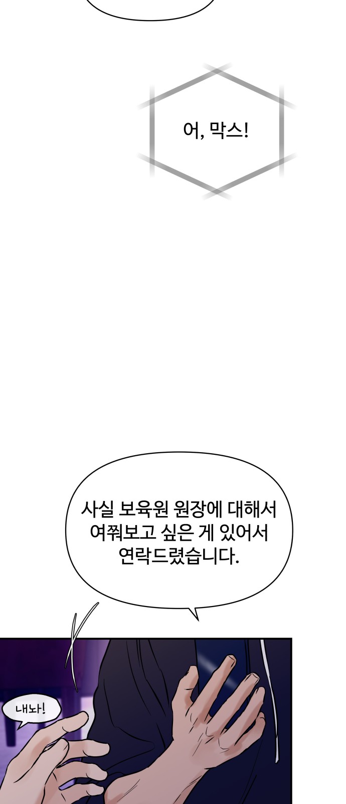 39 페이지