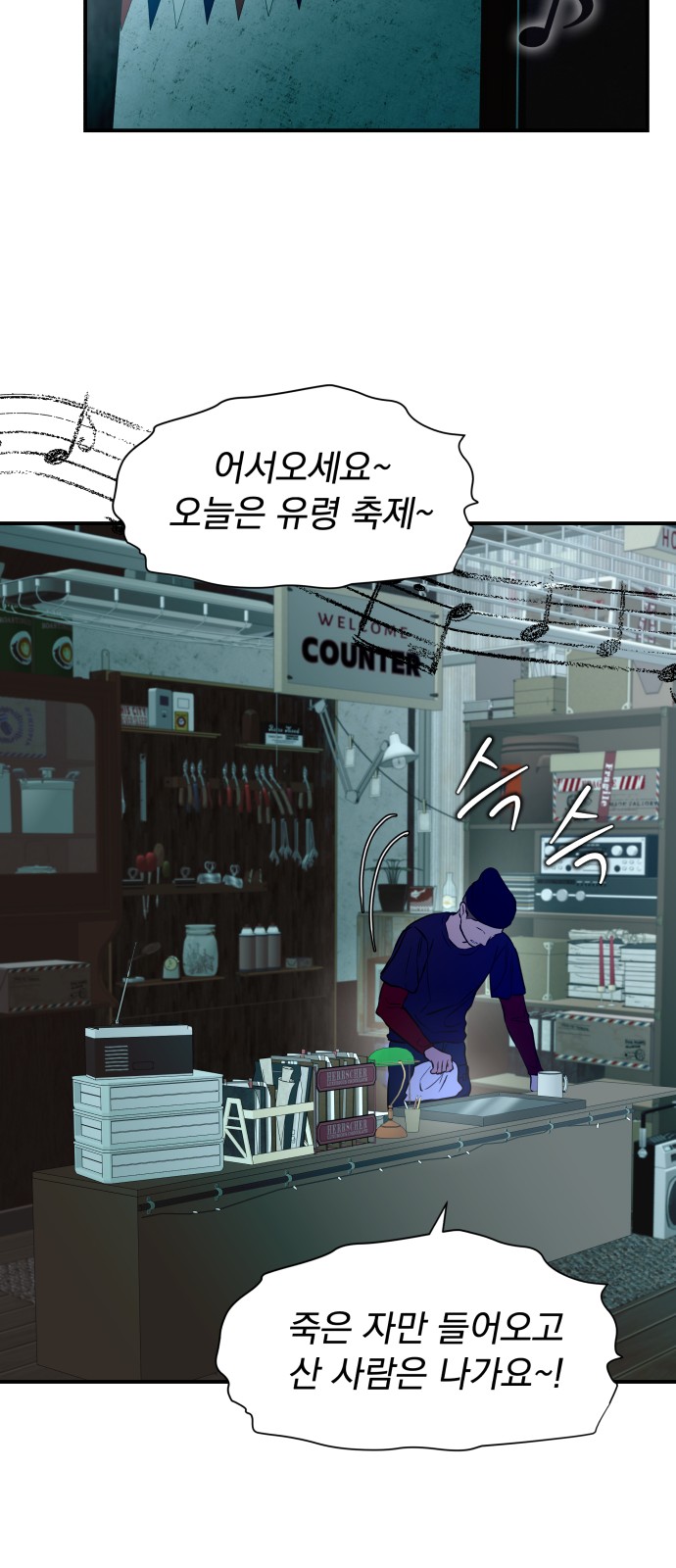 54 페이지
