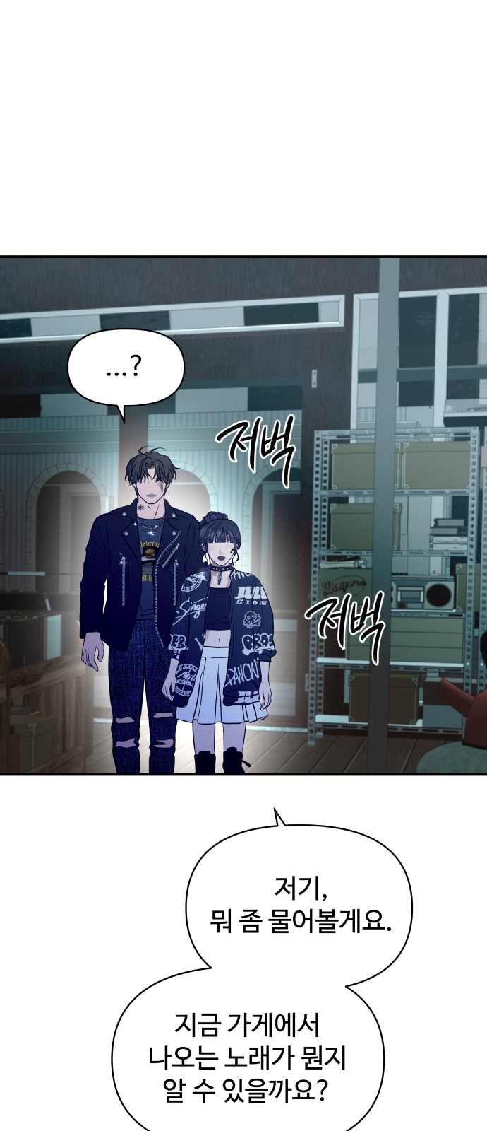 55 페이지