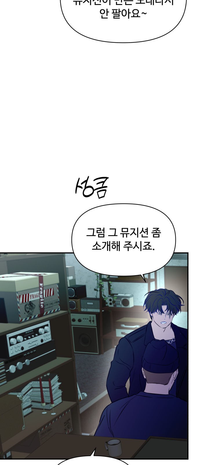 58 페이지