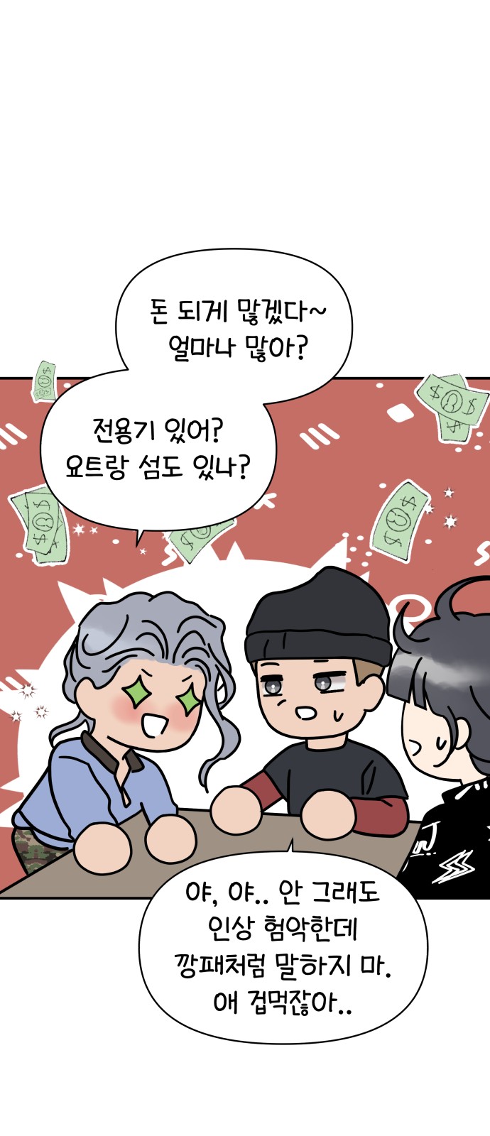 11 페이지