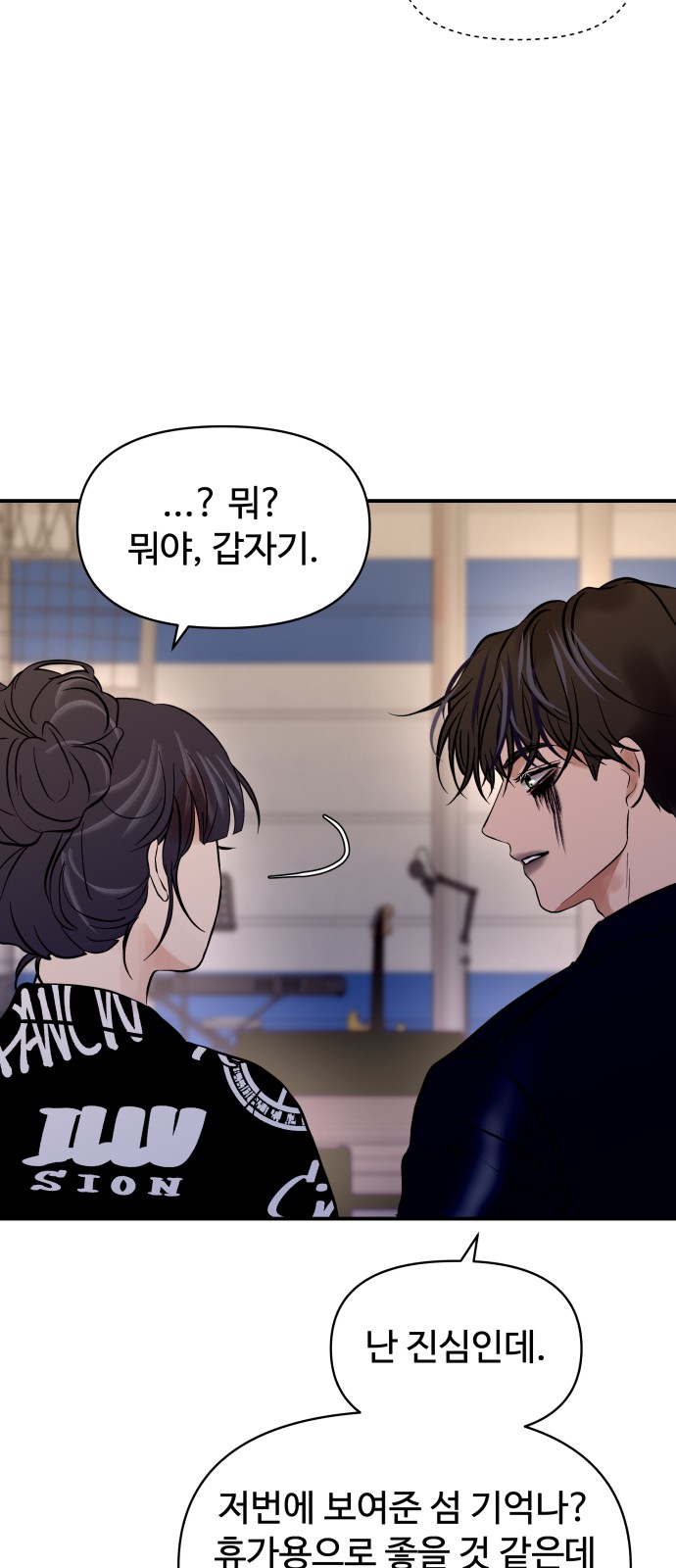 13 페이지