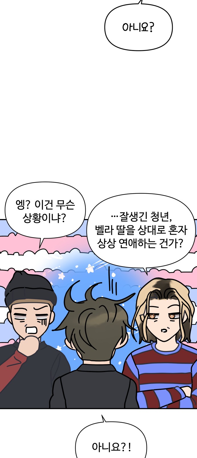 16 페이지