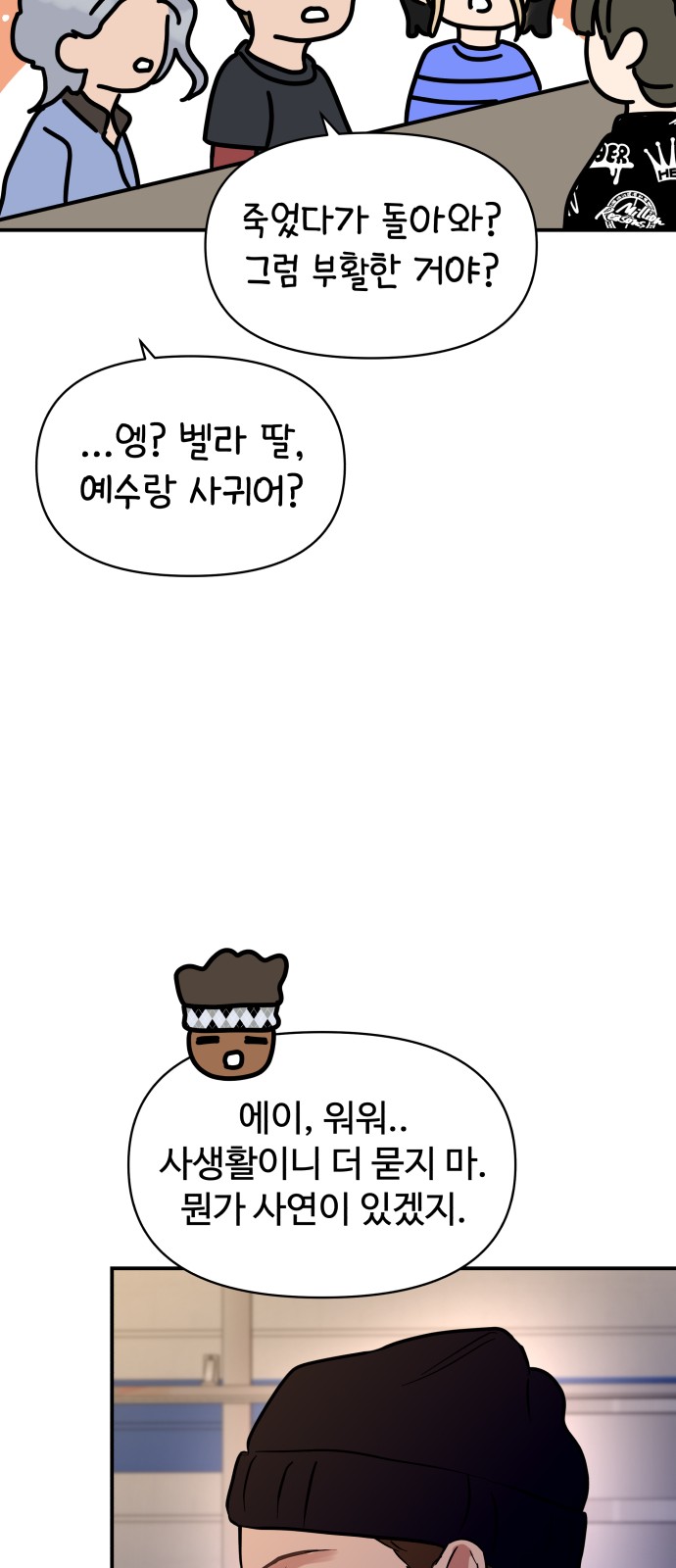 19 페이지