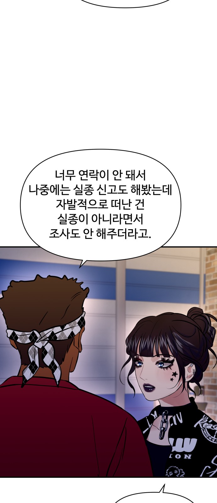 23 페이지