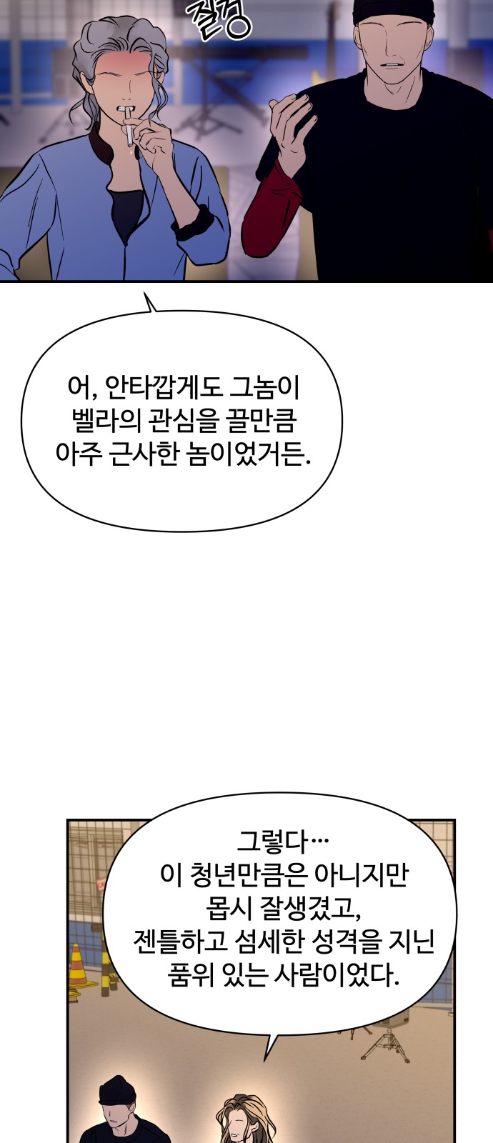 29 페이지