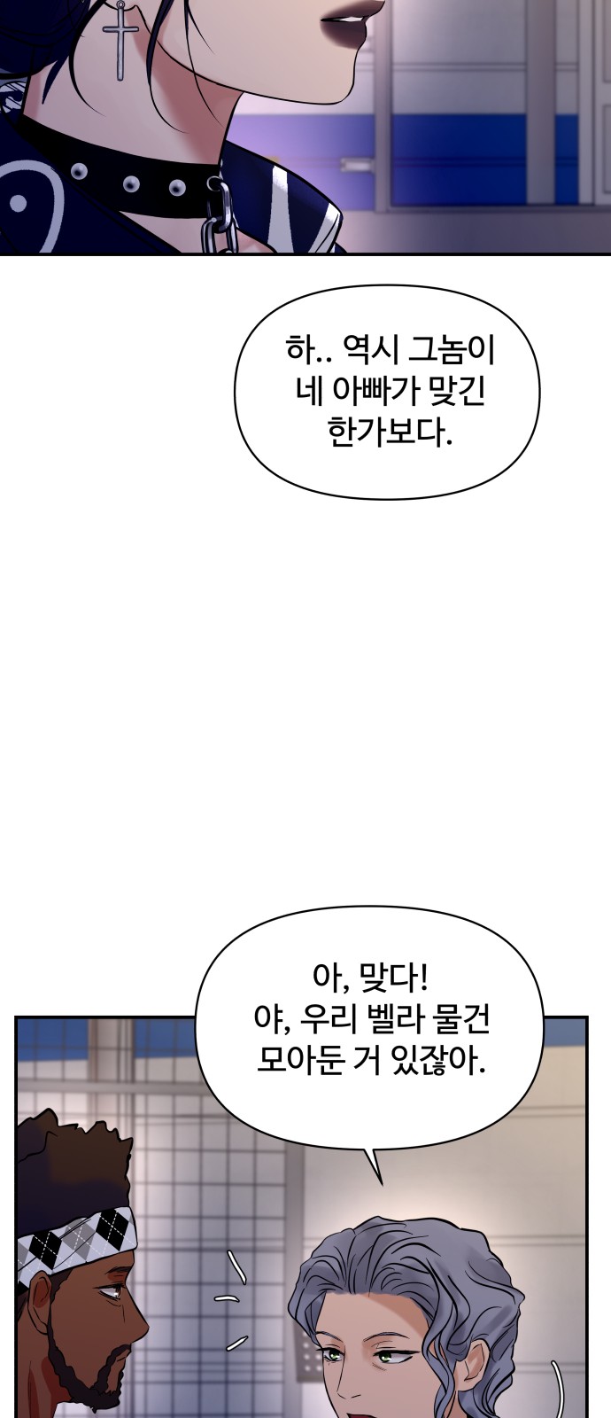 31 페이지