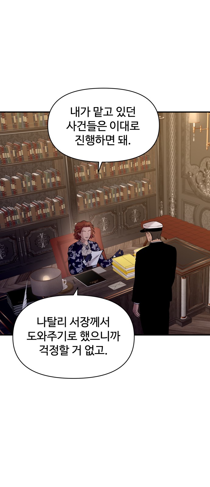 39 페이지