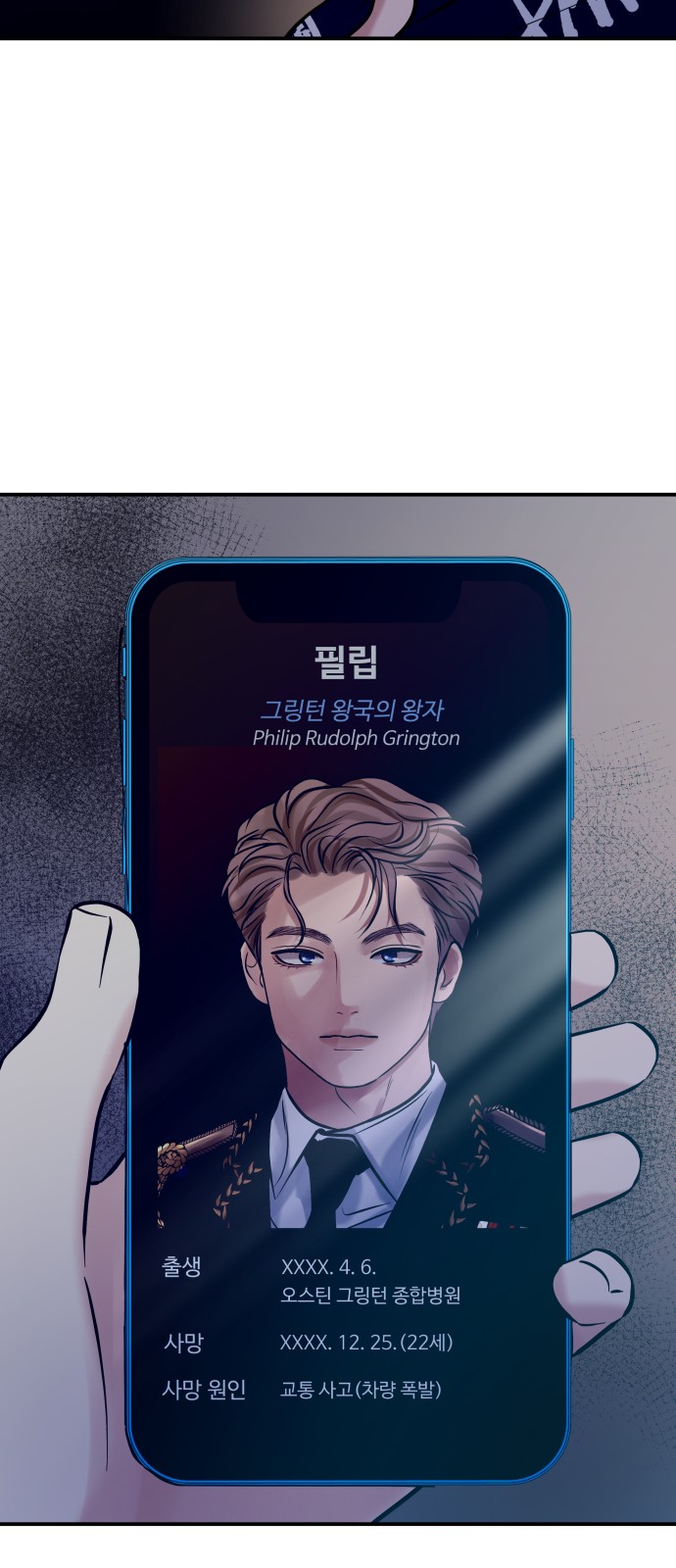 48 페이지