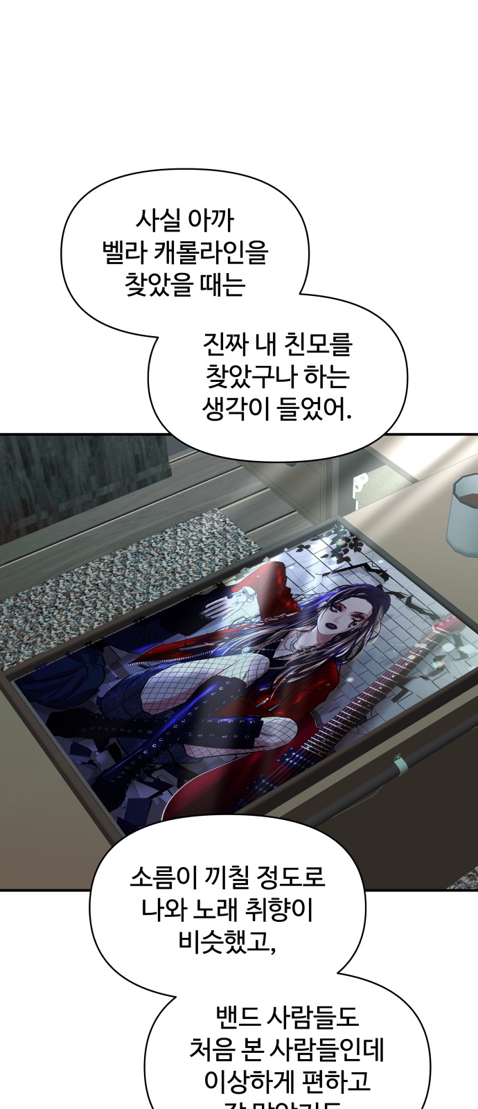 51 페이지