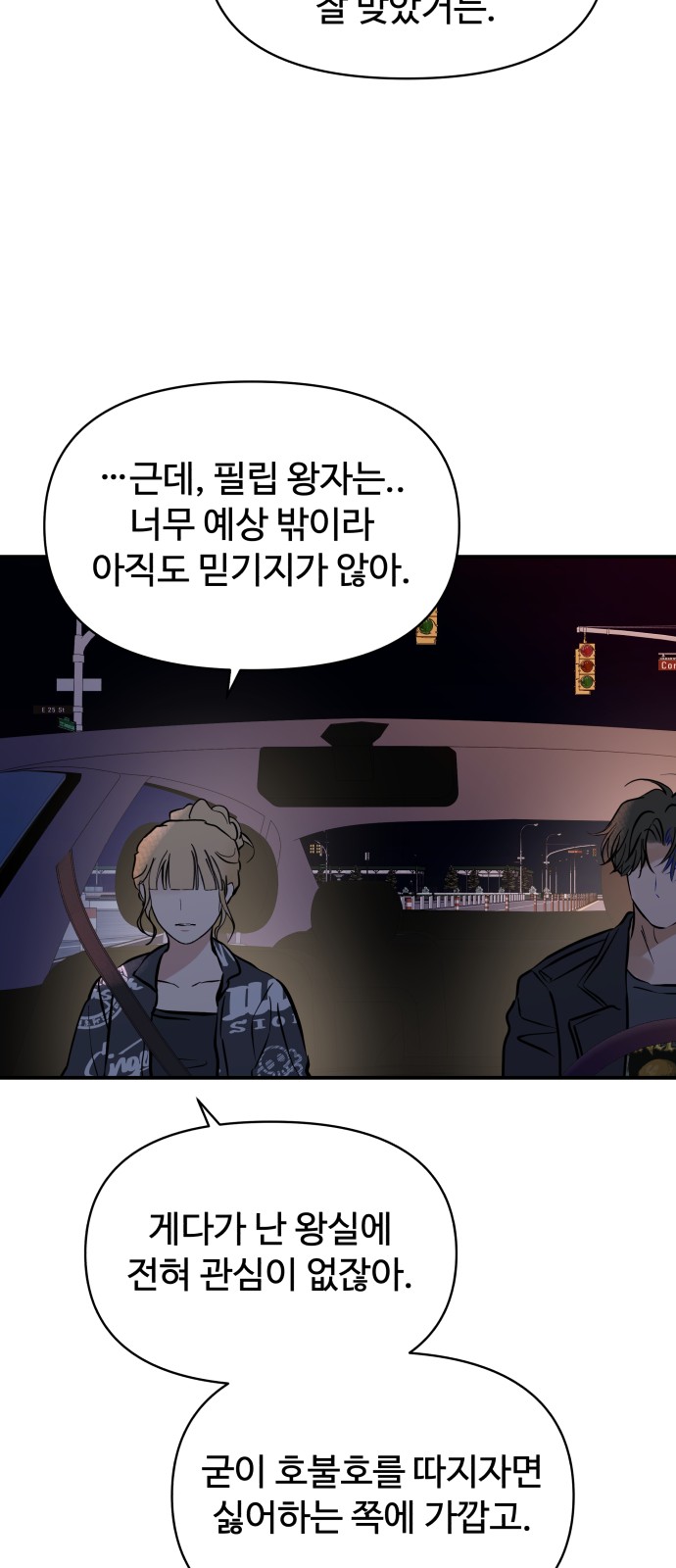 52 페이지
