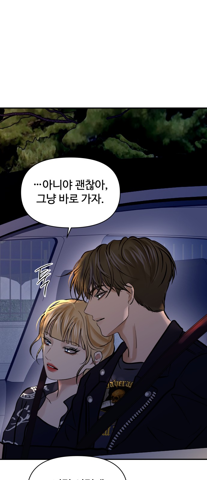 59 페이지