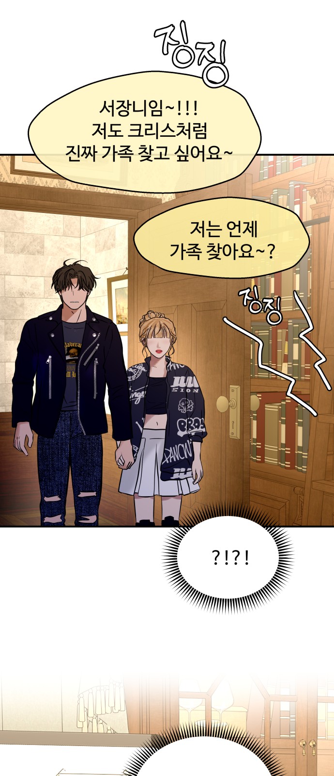 18 페이지