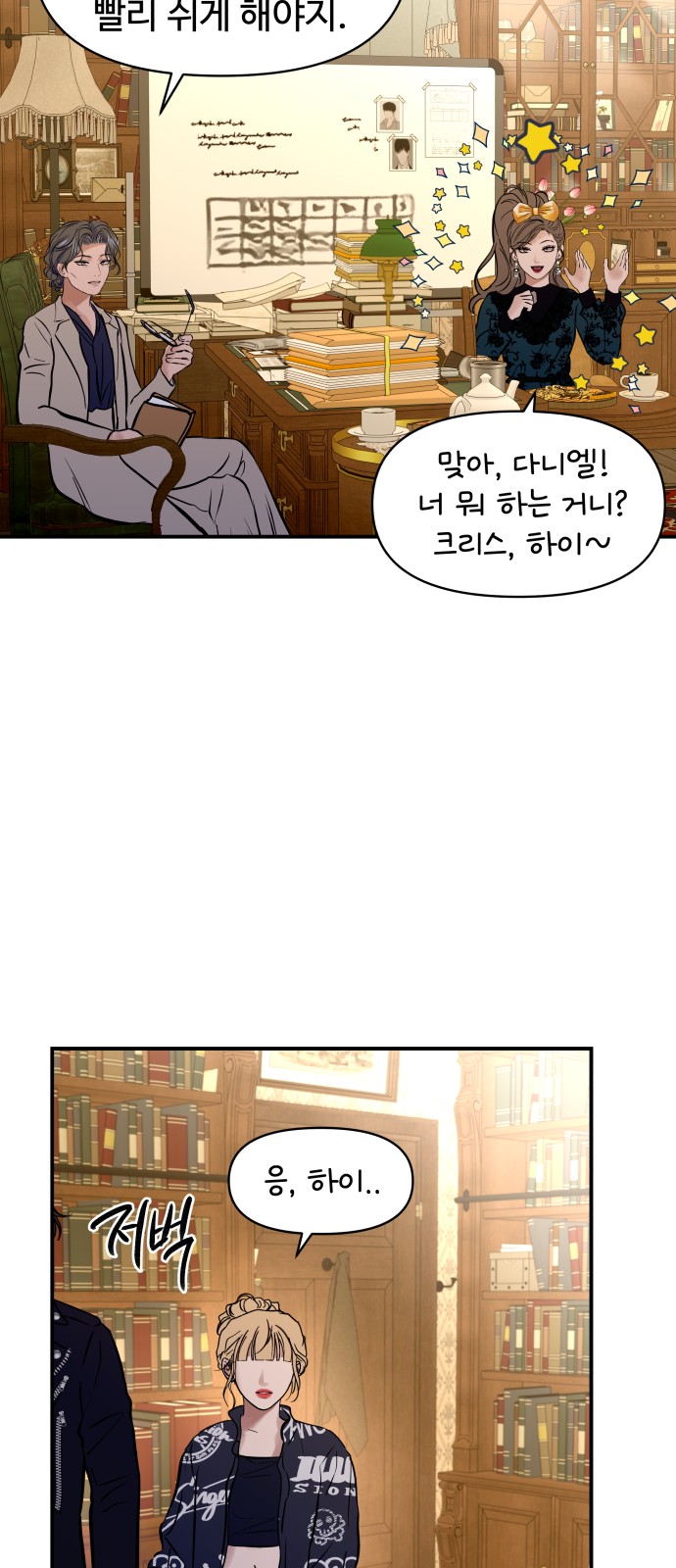 23 페이지