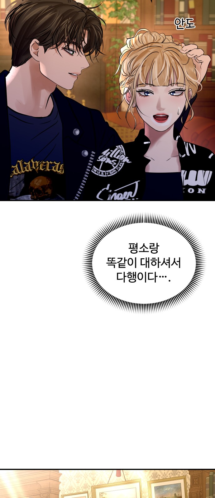 25 페이지