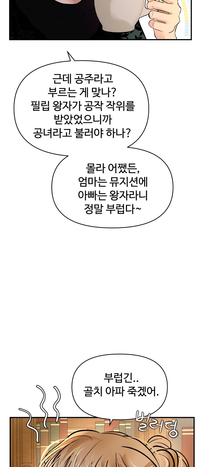 27 페이지