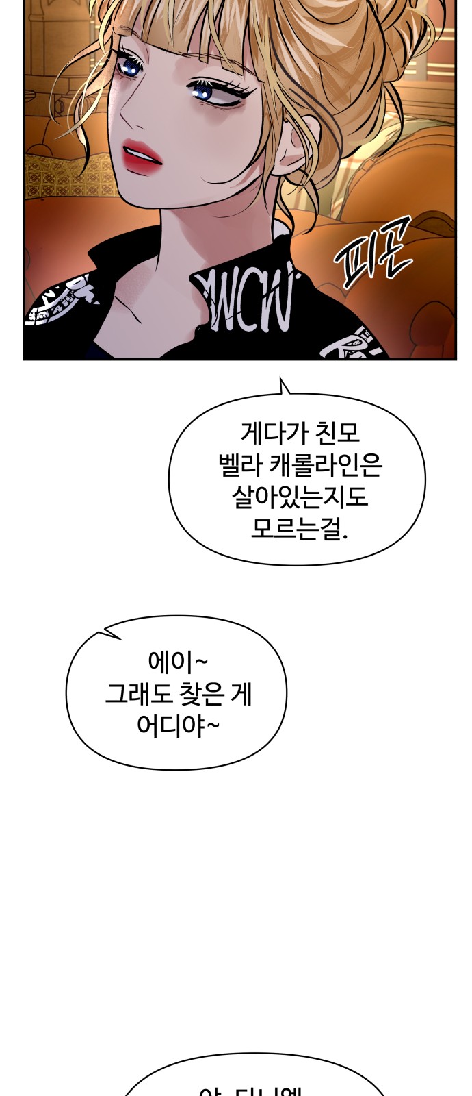 28 페이지