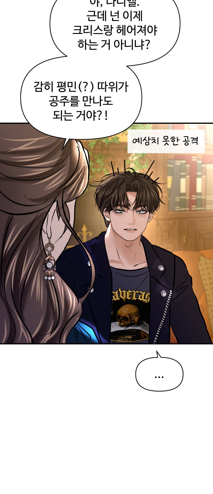 29 페이지