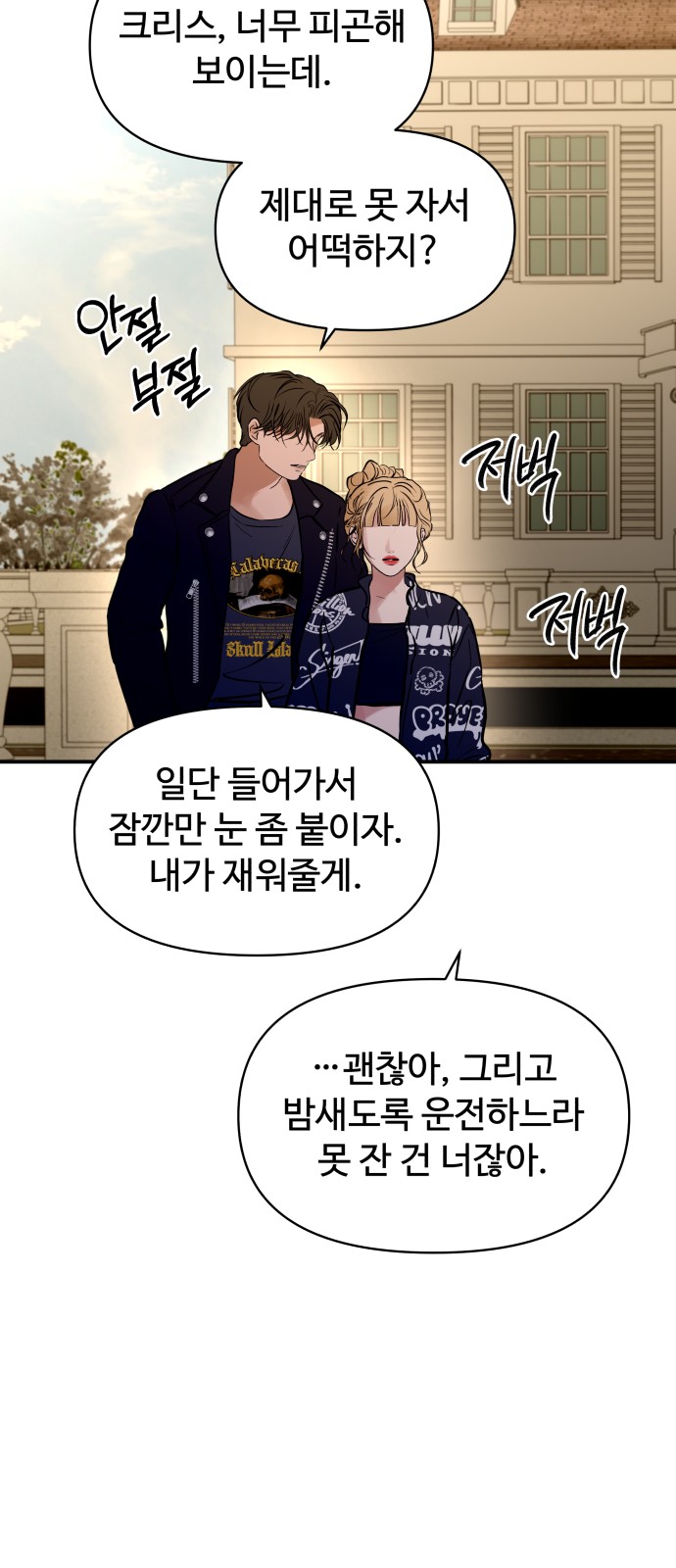 3 페이지